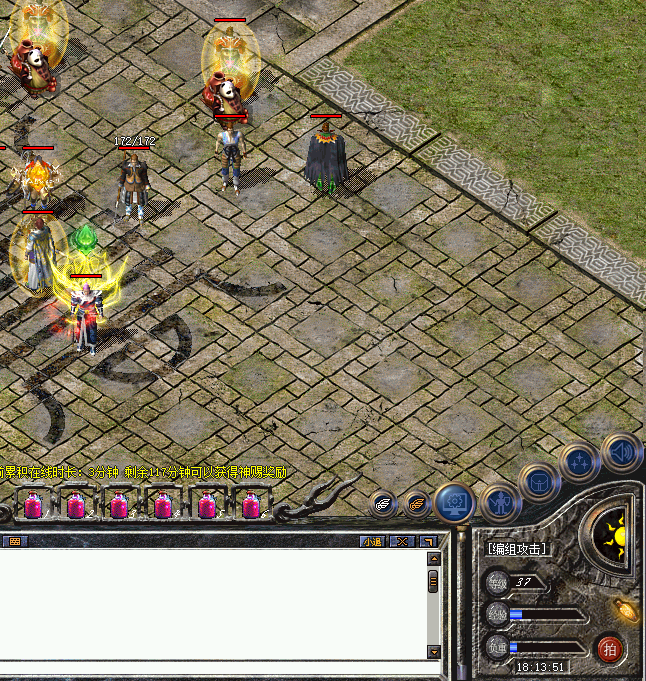 热血传奇怀旧版-账号-[法师 37级]出售一区雷霆法师37级