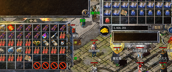 热血传奇-账号-[法师 44级]没时间玩