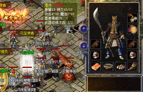 热血传奇-账号-[法师 44级]没时间玩