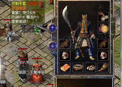 热血传奇-账号-[法师 44级]没时间玩