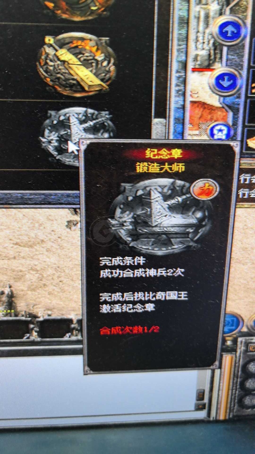 热血传奇怀旧版-账号-[法师 44级]红名法法，英雄***号