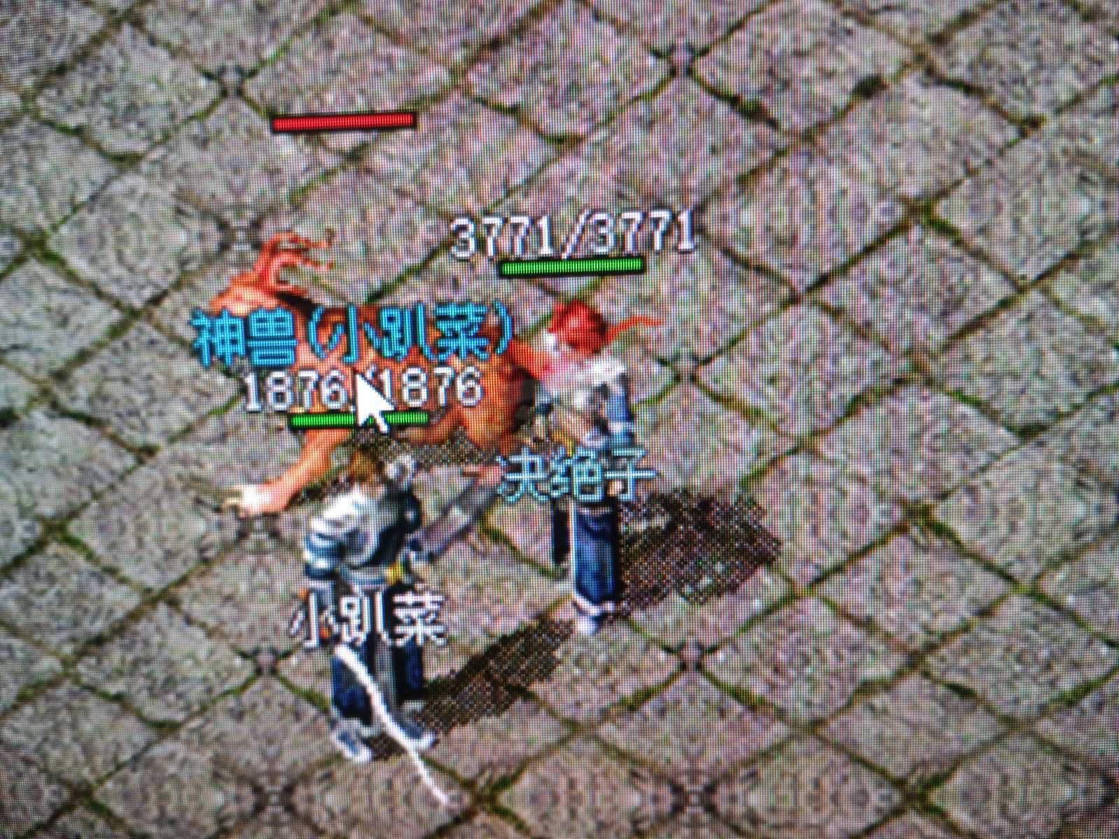 传奇外传-账号-[主体道士 59级]道战