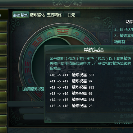星辰变-账号-[蓝央 100级]200W战力法师