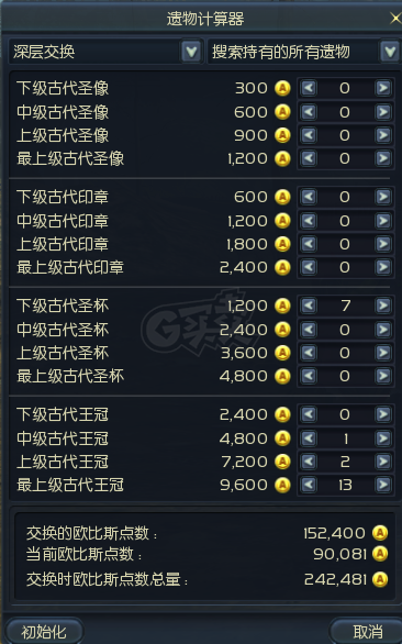 永恒之塔-账号-[弓星 50级]塔弓和千夫弓，千夫首饰套含头，精千防具一件