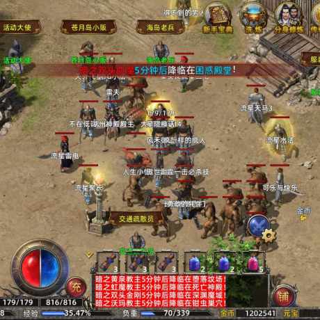 传奇新百区-盟重神兵-账号-[法师 38级]带24个币子，2根金条，人品号挂机小法师