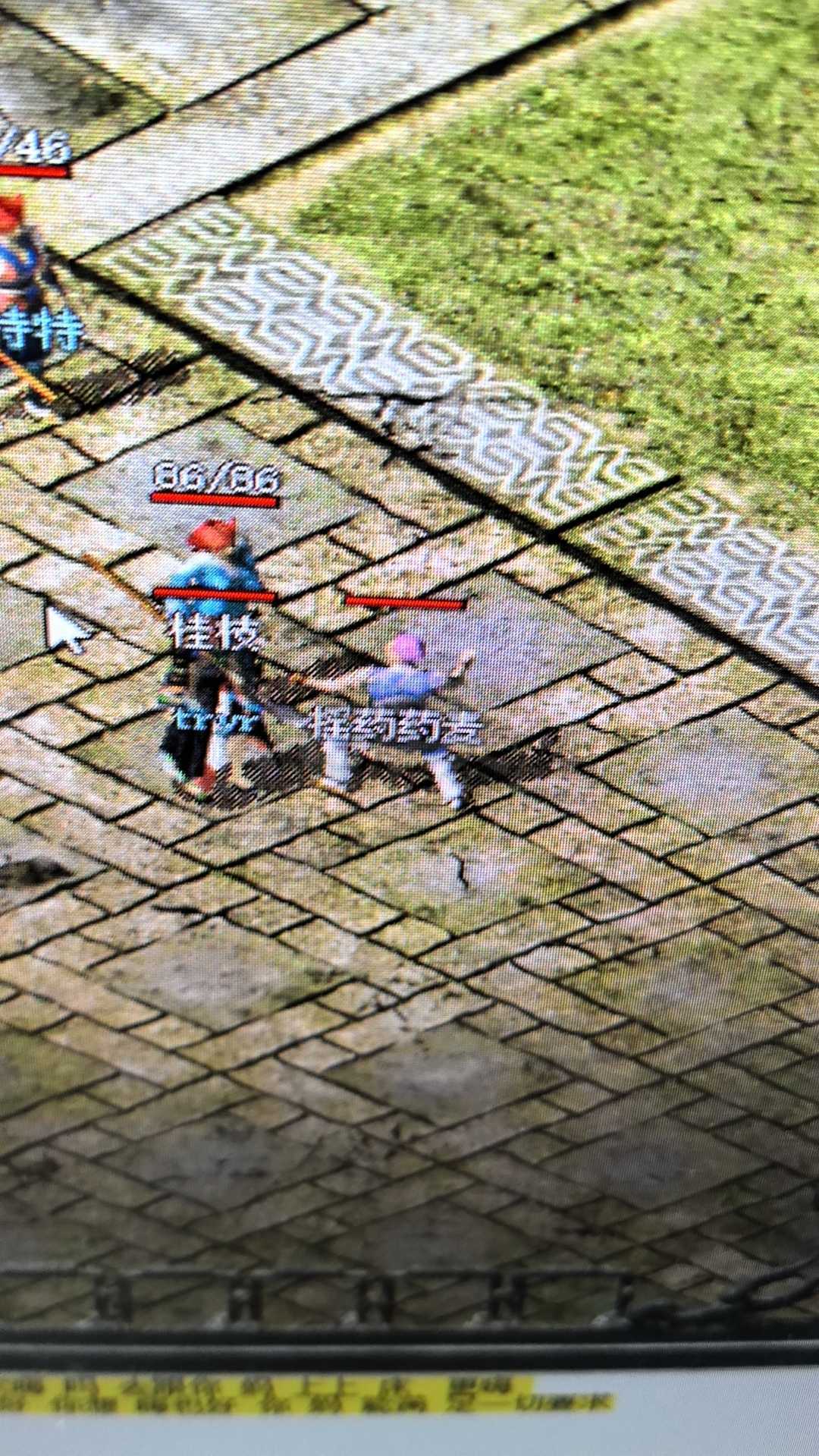 热血传奇怀旧版-账号-[法师 44级]红名法法，英雄***号