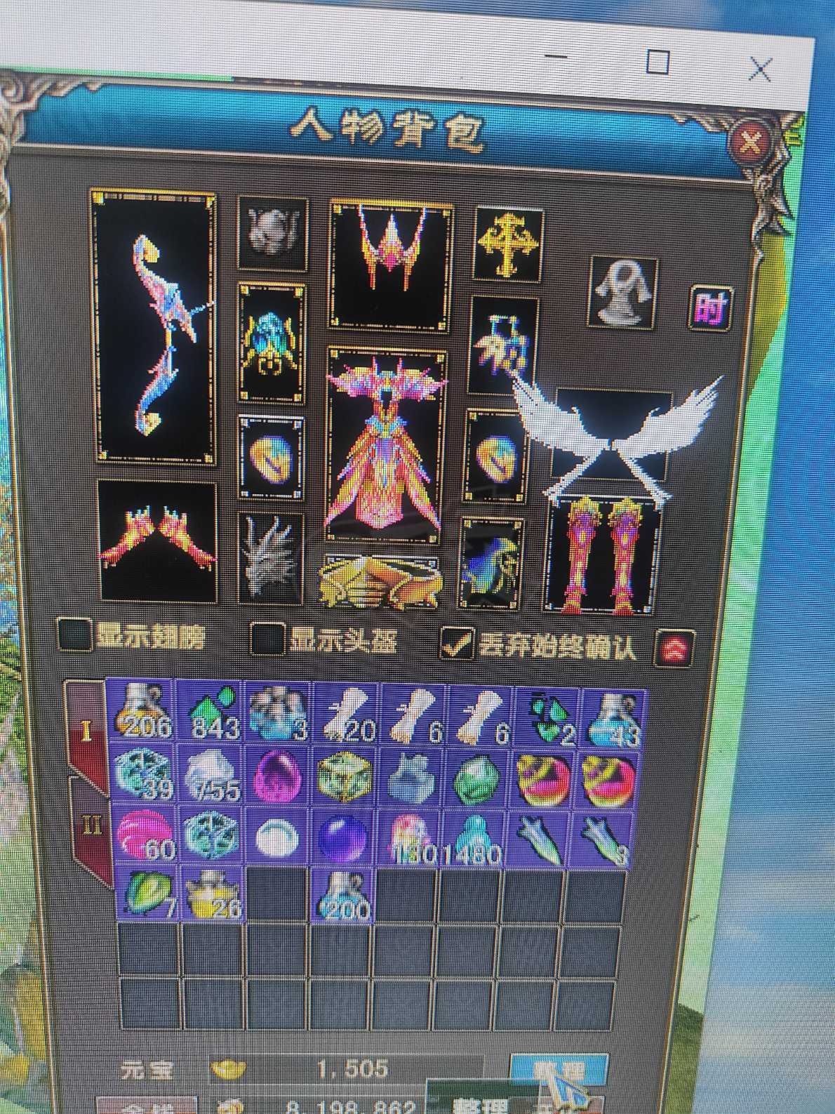 风云-账号-[猎手 筑基期*10阶]带22天的辅助其他都是完美加10