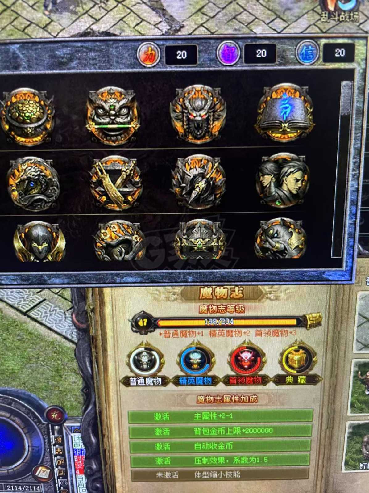 热血传奇怀旧版-账号-[法师 64级] 甩了