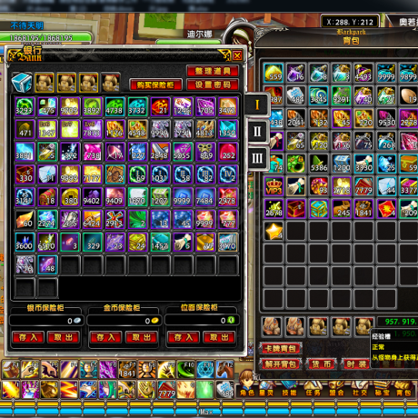 星尘传说-账号-[贤者 120级]工作调整，没时间玩出号了，一个月后出星界武器