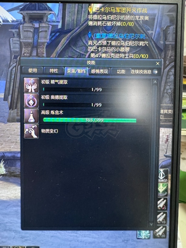 永恒之塔-账号-[魔道星 42级]富二代专用极品颜值，谁的前女友，内附7000w金币白送