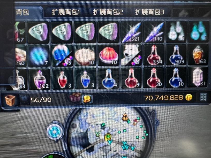 永恒之塔-账号-[魔道星 42级]富二代专用极品颜值，谁的前女友，内附7000w金币白送