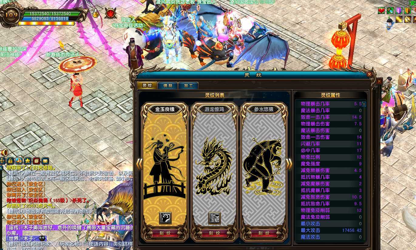 风云-账号-[战士 炼气期*1阶]109战士英雄本号