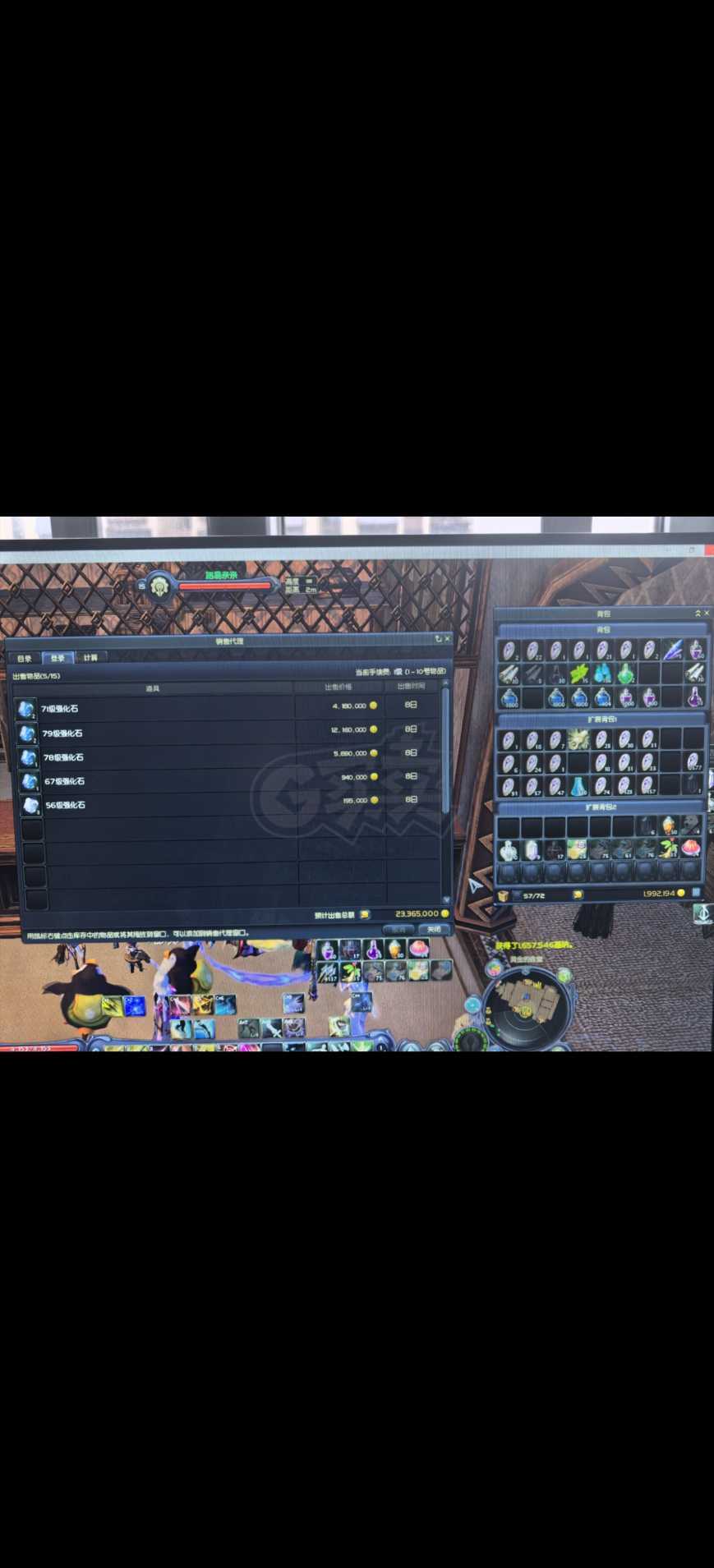 永恒之塔-账号-[弓星 40级]全身绿魔石 下层要塞勋章拿满**还有2000万强化石 炼金达