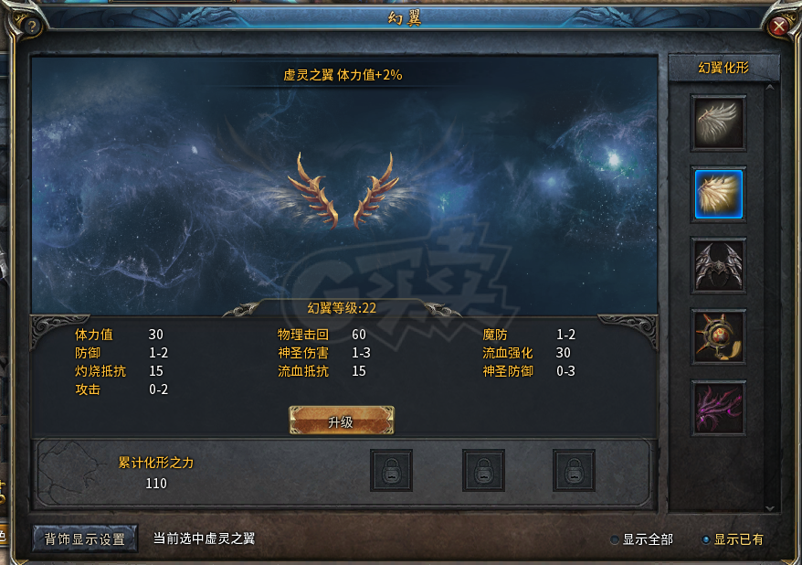 传奇永恒-账号-[光芒 男 战士 62级]三孔三级宝石城主战