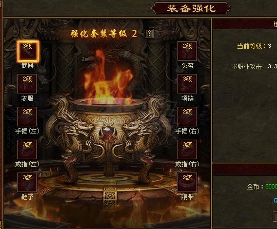 传奇世界-账号-[道士 49级]医圣 麒麟  4阶幽冥豹 圣麒麟 玉麒麟等