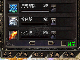 传奇归来-账号-[女 刺客 70级]1038级刺客9级炎龙9级铭文生肖全秘籍全满可改名