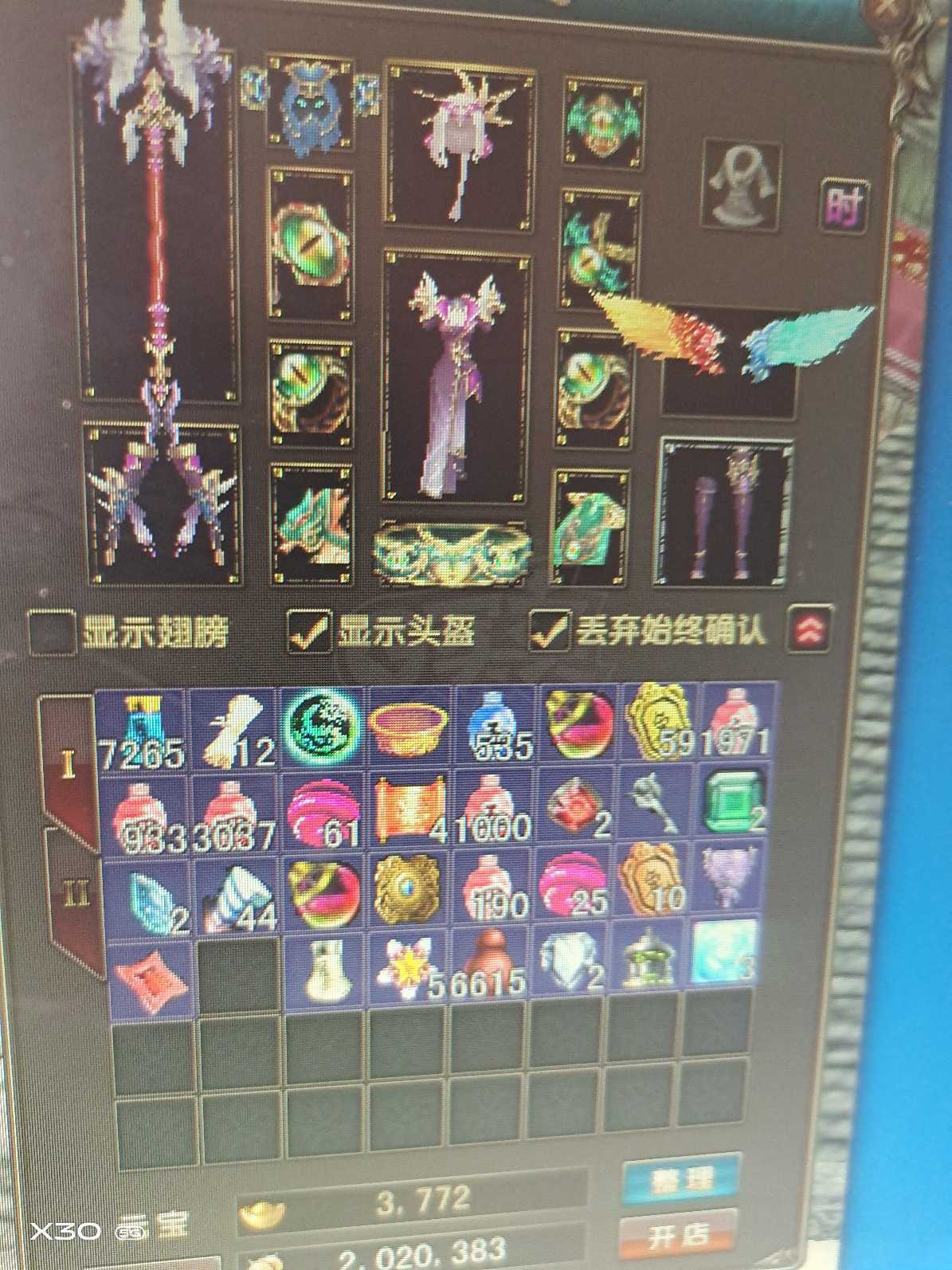 风云-账号-[术士 筑基期*8阶]玩够了 稍微氪点就能打困难本了