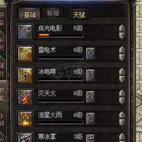 传奇归来-账号-[女 法师 70级]带天龙套其余如图