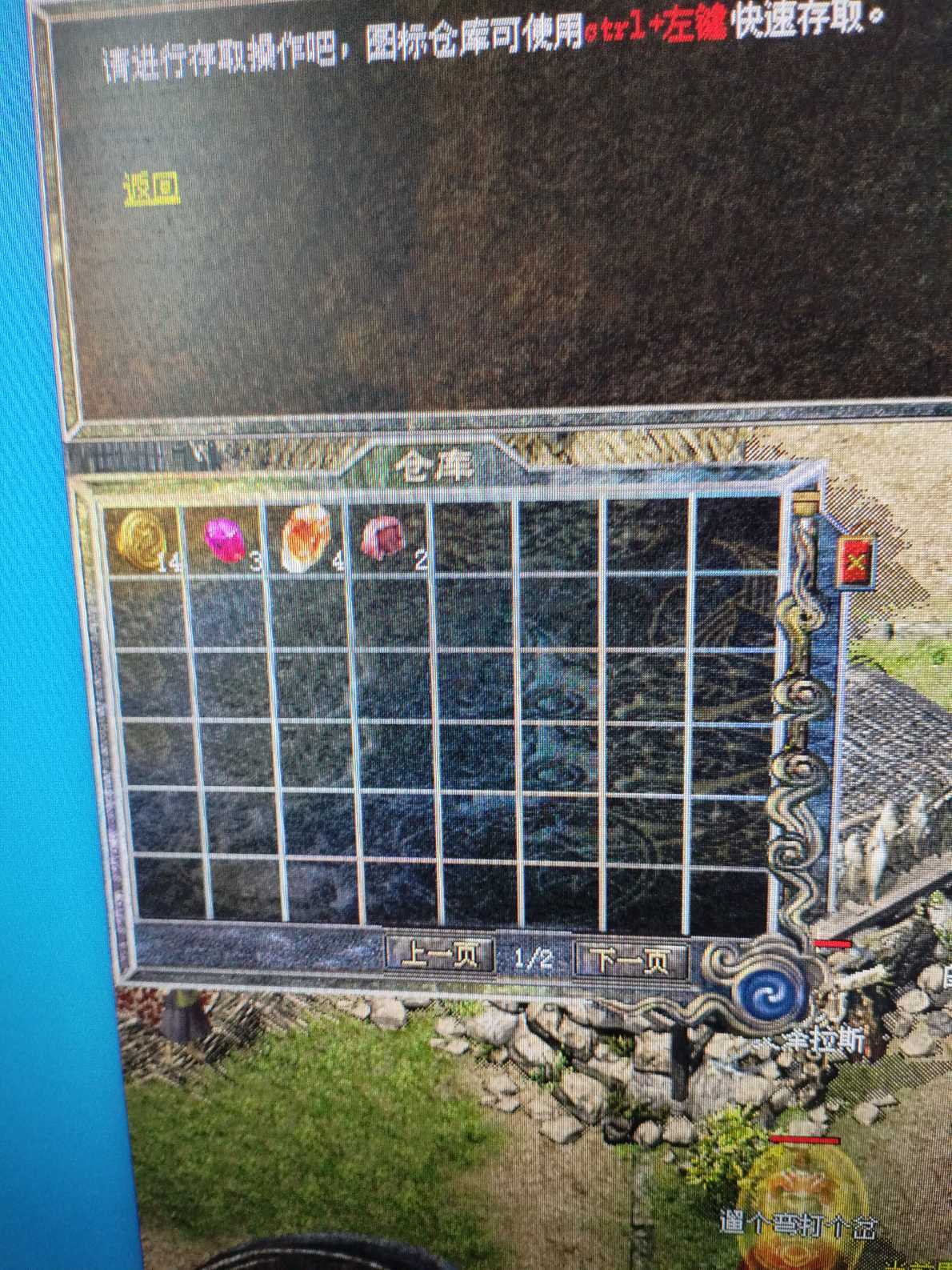 热血传奇怀旧版-账号-[法师 31级]只卖点卡，