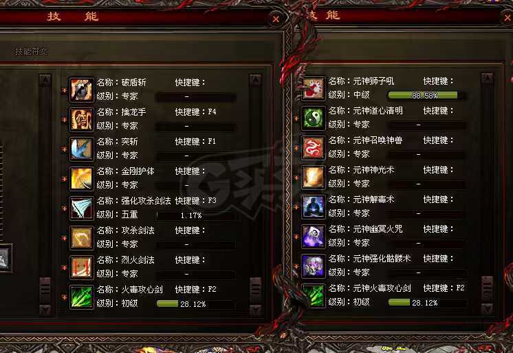 传奇世界-账号-[战士 71级]V8火毒男战士 带300炼狱时常1300多绑元