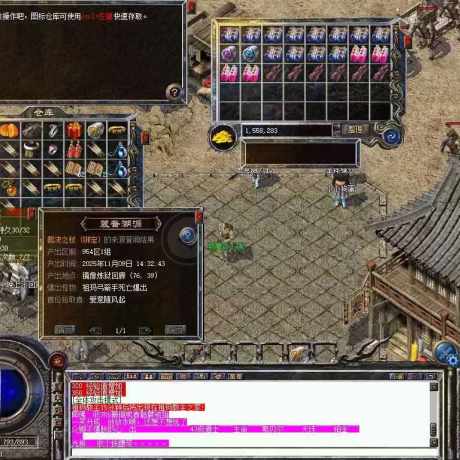 热血传奇-账号-[法师 43级]裁决幸运罚有图，有改名卡。所见即所得，经验券200多张