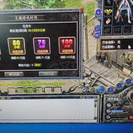 热血传奇怀旧版-账号-[法师 31级]只卖点卡，