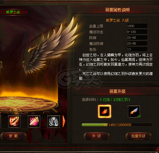 传奇世界-账号-[法师 天人52重]极品双法高淬炼雷练装备