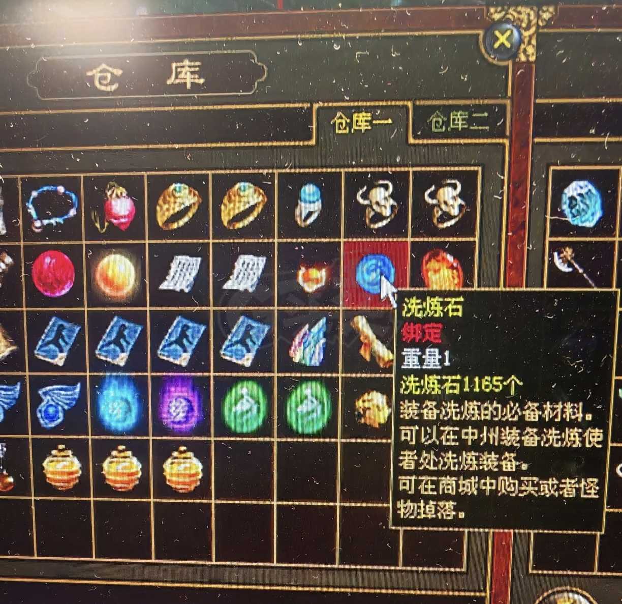 传奇世界-账号-[道士 42级]66*男逆魔套5阶幸运马