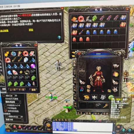 传奇归来-账号-[男 刺客 70级]137玉刺带魅影套