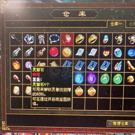 传奇世界-账号-[道士 42级]66*男逆魔套5阶幸运马