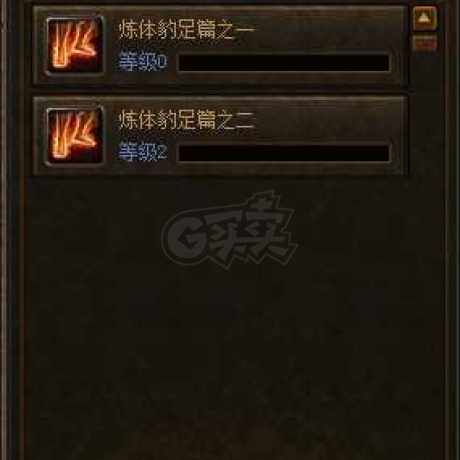 传奇3-账号-[法师 106级]传送，天地合一，生肖玉粽