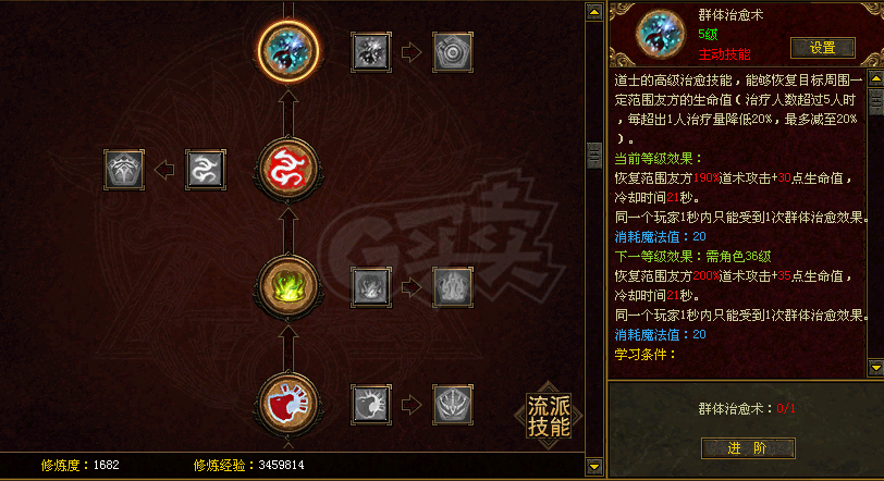 传奇世界-账号-[道士 42级]辅助道，7件加3其他加2，技能修炼1682，洗练2700，大量坐骑太阳，