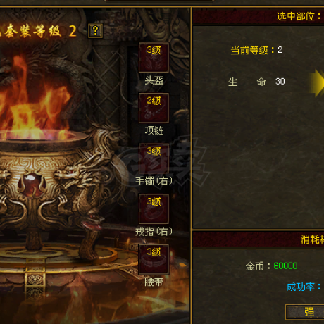 传奇世界-账号-[道士 42级]辅助道，7件加3其他加2，技能修炼1682，洗练2700，大量坐骑太阳，