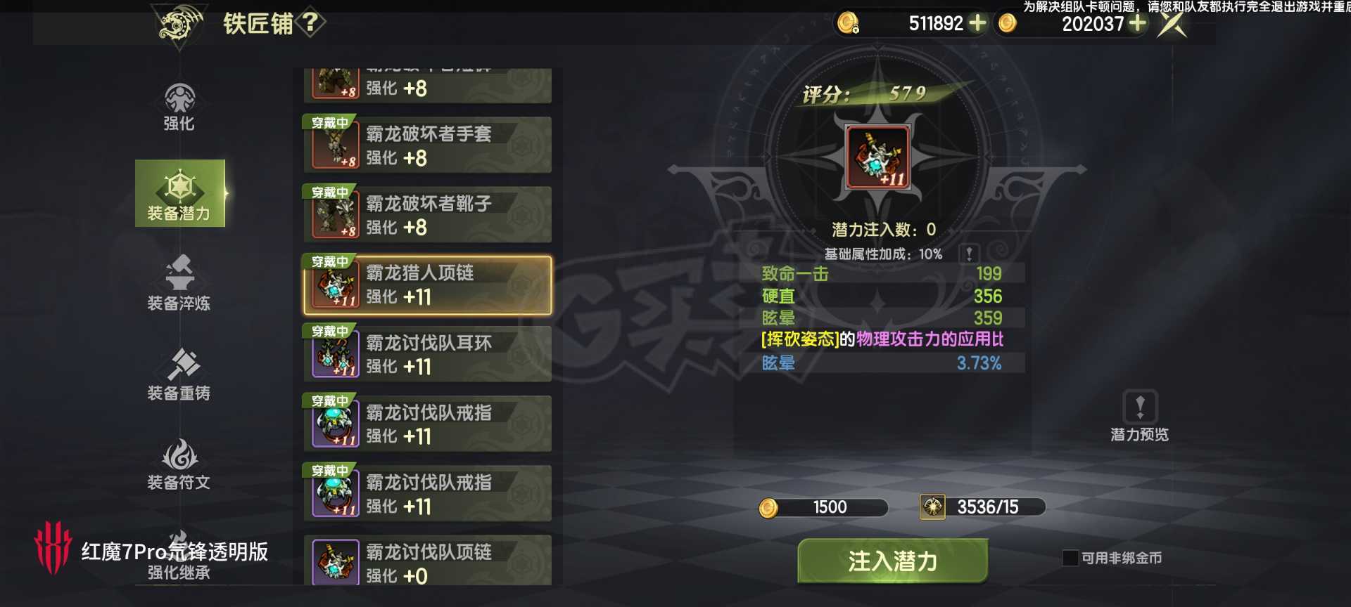 龙之谷世界-账号-[十字军 50级 ]极品十字