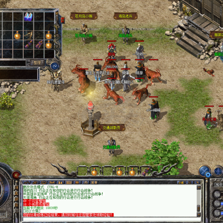 热血传奇-账号-[法师 45级]装备齐全，拿号都可以享受，库房装备都多，金币足够，全是极品