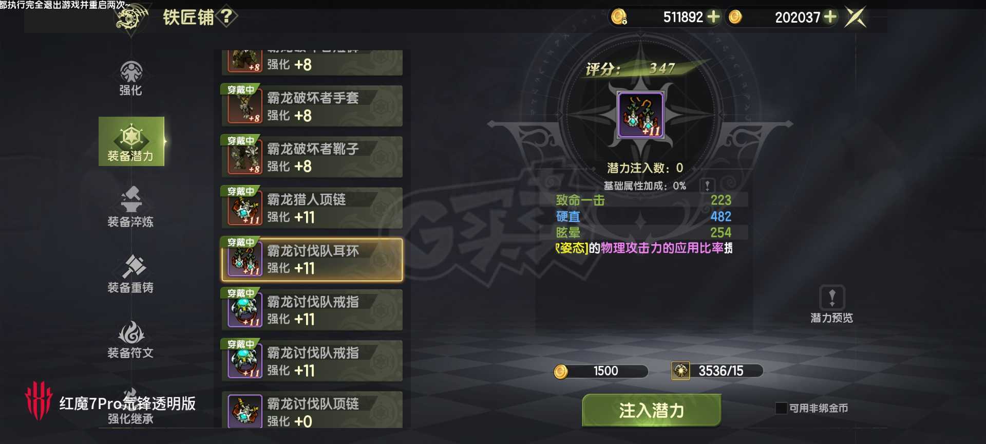 龙之谷世界-账号-[十字军 50级 ]极品十字