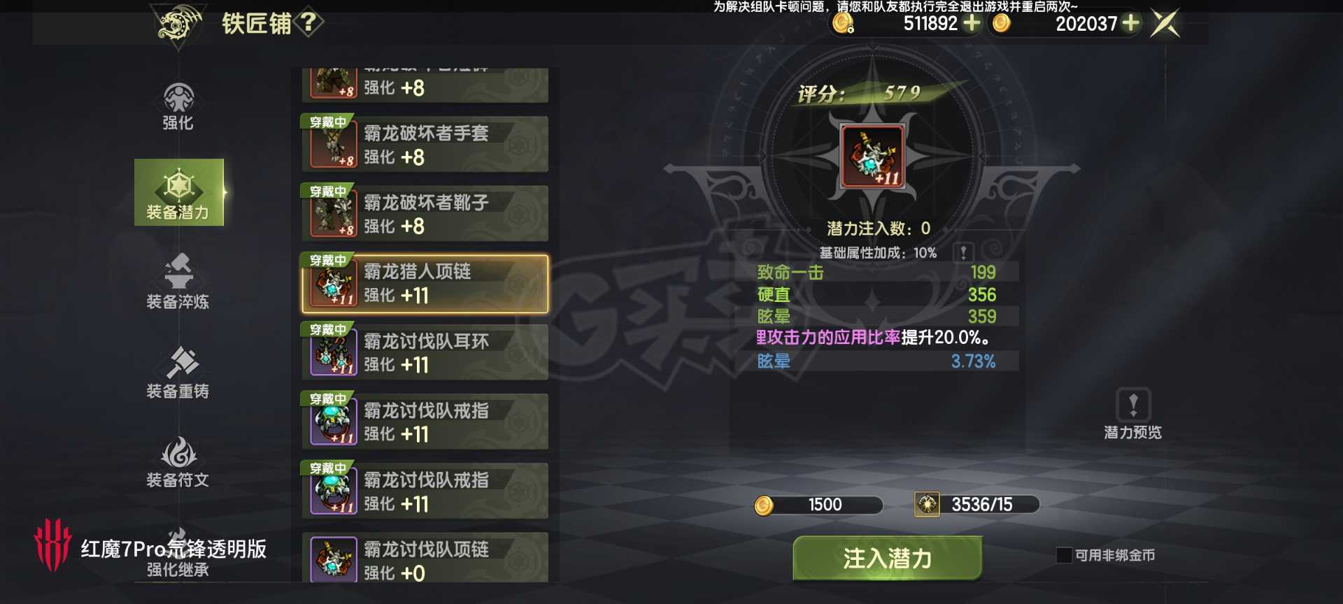 龙之谷世界-账号-[十字军 50级 ]极品十字