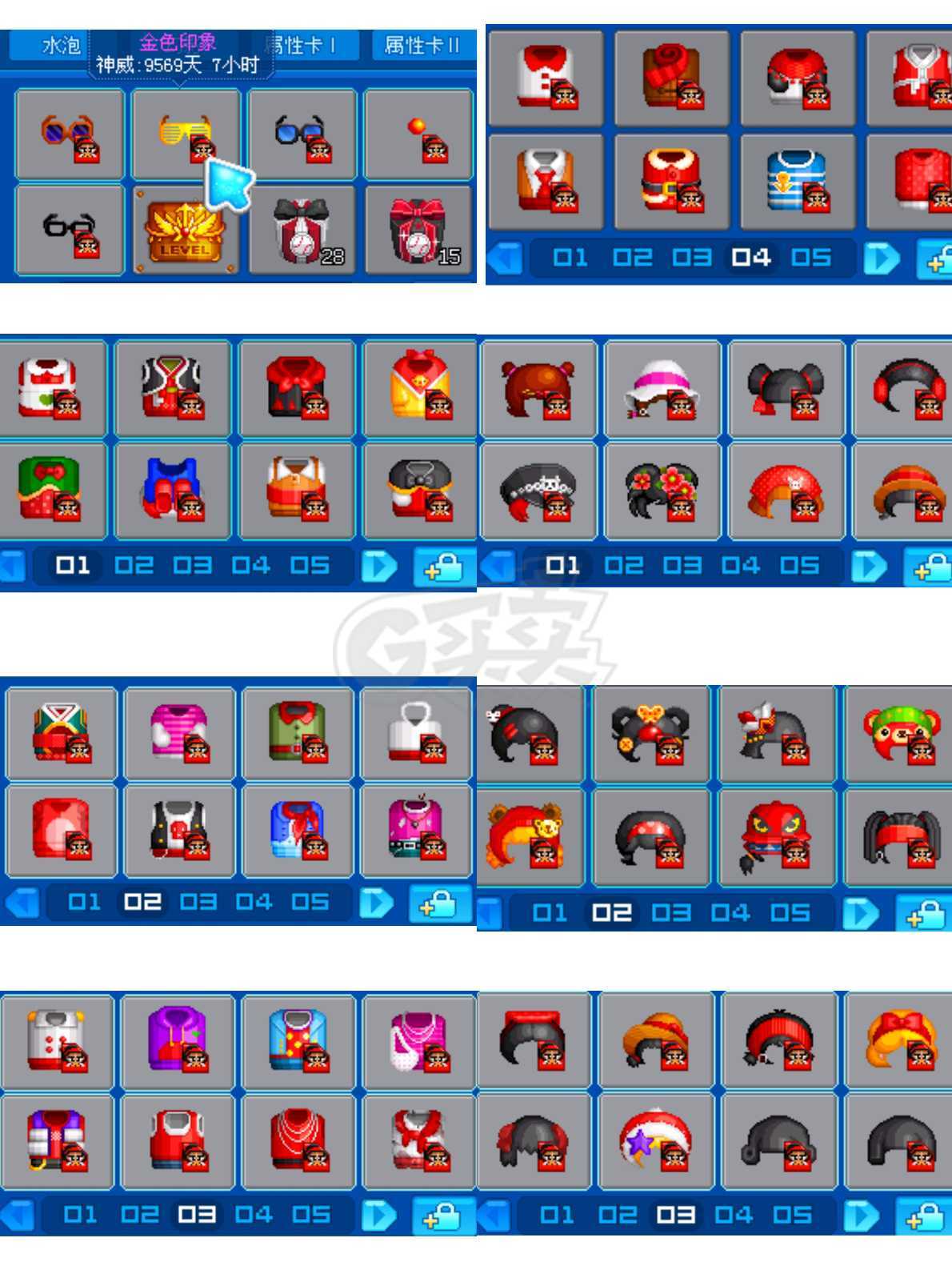 泡泡堂PC版-账号-[ 0]捡漏极品号。115页装备