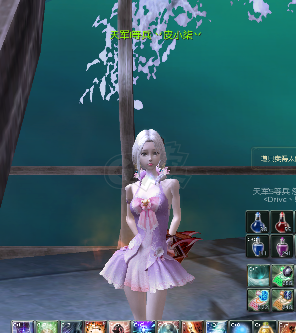 永恒之塔-账号-[治愈星 50级]就卖3天*卖不出自己玩.就卖成本价