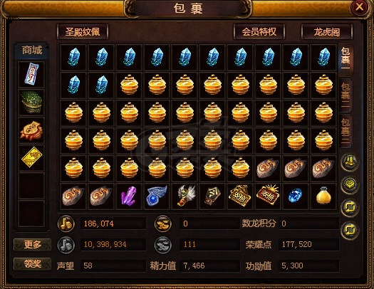 夺宝传世-账号-[法师 53级]妖月号，魔神套，圣殿狂龙不用蓝。vip4，年卡年底到期。