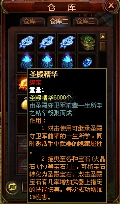 夺宝传世-账号-[法师 53级]妖月号，魔神套，圣殿狂龙不用蓝。vip4，年卡年底到期。