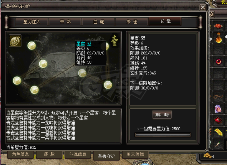 千年3-账号-[ 第十七重 万法归一*进阶*] 空号出，可改名火王635大牌王，3级绝世棍，不动明王九尾狐