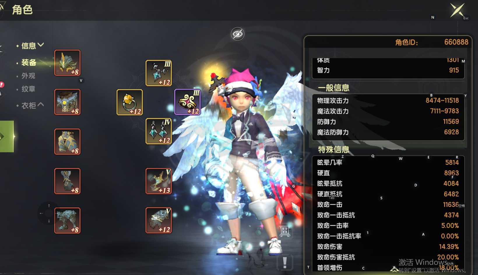 龙之谷世界-账号-[剑皇 50级 ]满级剑皇硬核海龙套