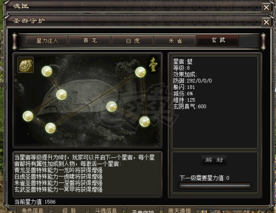 千年3-账号-[ 第十七重 万法归一*初悟*]出空号火王不动明王战斗女号圣兽满3个，白金令牌。