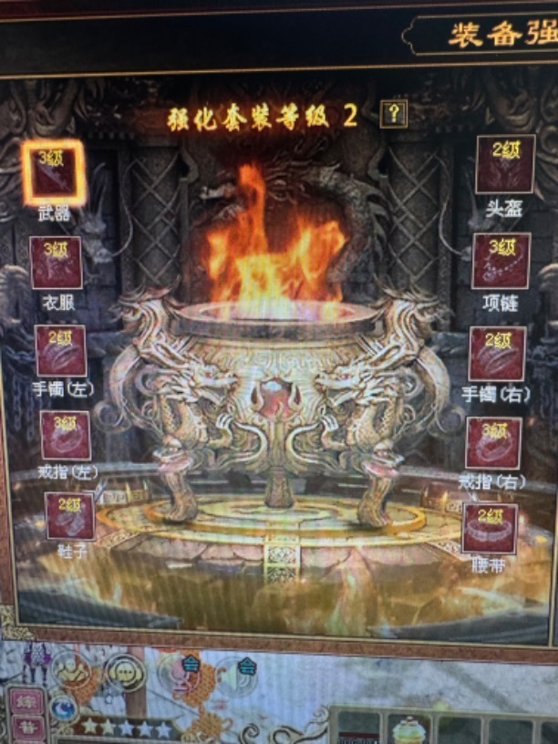 传奇世界-账号-[法师 43级]雷法 逆魔套全身6件加3其余2 修炼1324