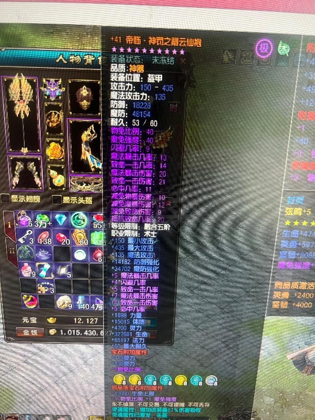 风云-账号-[术士 融合期*5阶]没意思