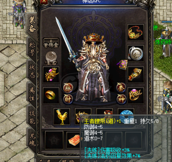 传奇归来-账号-[男 道士 85级] 龙魂 17 14 10 10 10 带装备 大狗星王