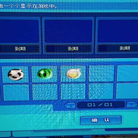 泡泡堂PC版-账号-[ 445级]人鱼之泪泡泡，黑超幻影等极品。