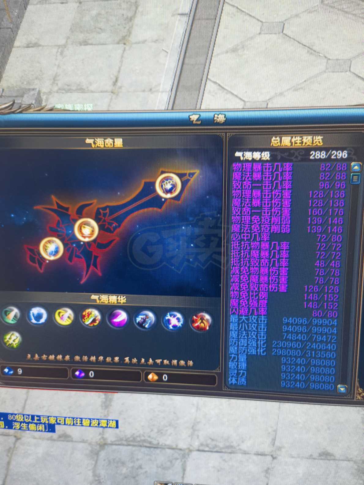 风云-账号-[战士 融合期*5阶]没时间玩了