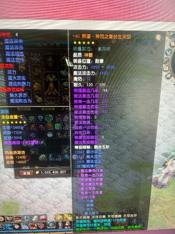 风云-账号-[术士 融合期*5阶]没意思